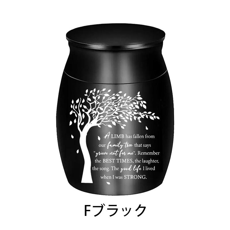 gh105#骨壷 小さい 当日発送 6type 3color ミニ骨壷 分骨 仏壇 仏具 骨 入れ物 ケース ペット骨壷 遺灰 骨つぼ 形見入れ 手元供養 遺品 納骨 シンプル 遺骨 犬 |  | 16