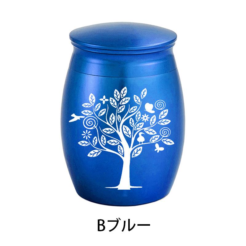 gh105#骨壷 小さい 当日発送 6type 3color ミニ骨壷 分骨 仏壇 仏具 骨 入れ物 ケース ペット骨壷 遺灰 骨つぼ 形見入れ 手元供養 遺品 納骨 シンプル 遺骨 犬 |  | 05