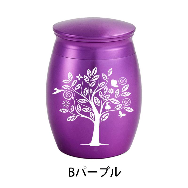 gh105#骨壷 小さい 当日発送 6type 3color ミニ骨壷 分骨 仏壇 仏具 骨 入れ物 ケース ペット骨壷 遺灰 骨つぼ 形見入れ 手元供養 遺品 納骨 シンプル 遺骨 犬 |  | 06
