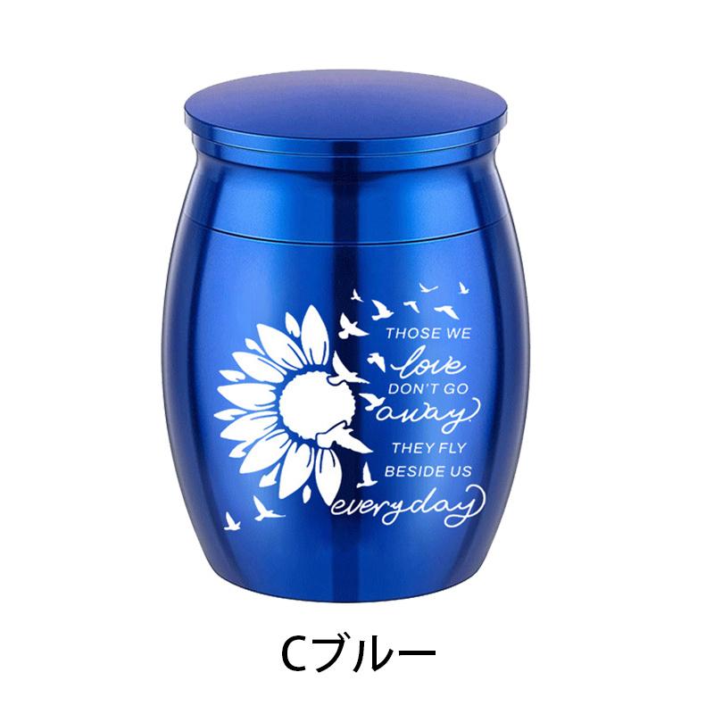 gh105#骨壷 小さい 当日発送 6type 3color ミニ骨壷 分骨 仏壇 仏具 骨 入れ物 ケース ペット骨壷 遺灰 骨つぼ 形見入れ 手元供養 遺品 納骨 シンプル 遺骨 犬 |  | 08