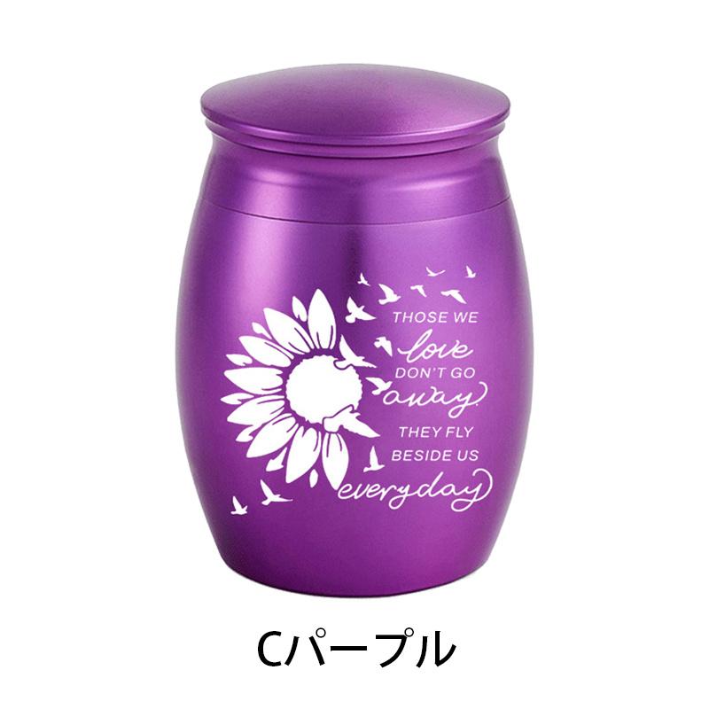 gh105#骨壷 小さい 当日発送 6type 3color ミニ骨壷 分骨 仏壇 仏具 骨 入れ物 ケース ペット骨壷 遺灰 骨つぼ 形見入れ 手元供養 遺品 納骨 シンプル 遺骨 犬 |  | 09