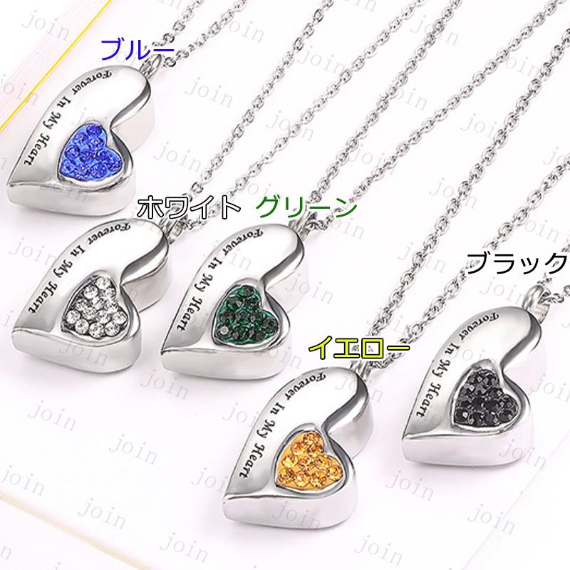 ペット遺骨ペンダント 日本国内当日発送 ペット用メモリアル ネックレス 納骨キット 遺骨ジュエリー アクセサリー ペット仏具 形見 遺灰 分骨  #gh34 |  | 06