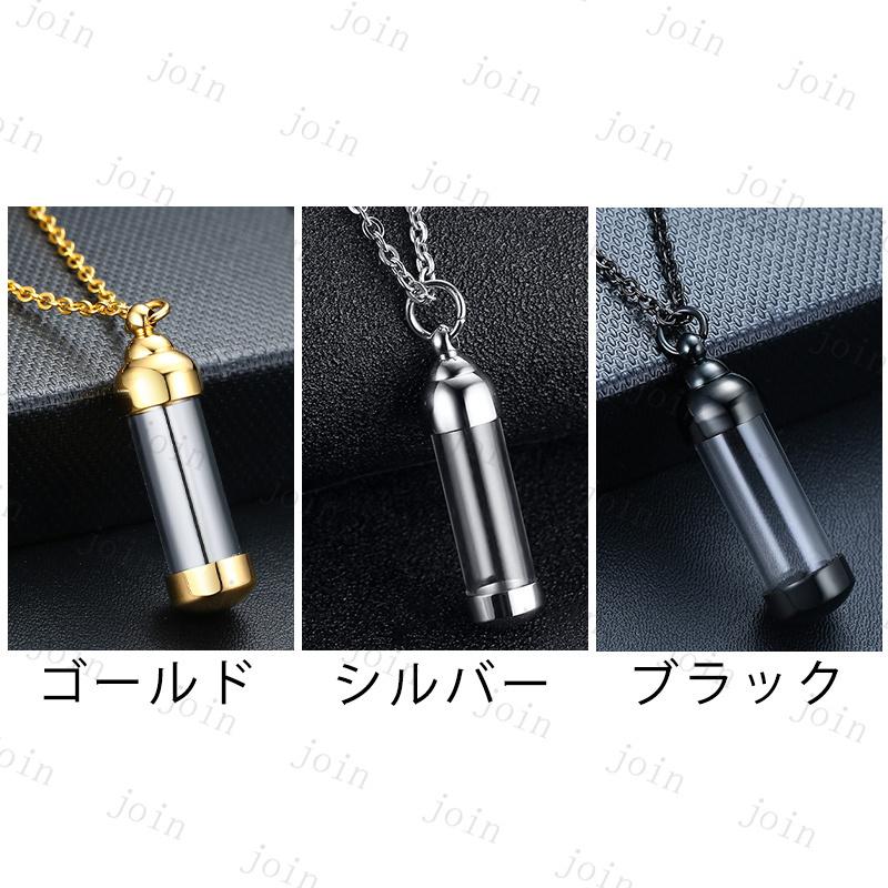 ペット遺骨ペンダント 日本国内当日発送 ペット用メモリアル 遺灰 分骨 納骨 ペット仏具 ネックレス ガラス管 遺骨カプセル ステンレス 手元供養 #gh39 |  | 01