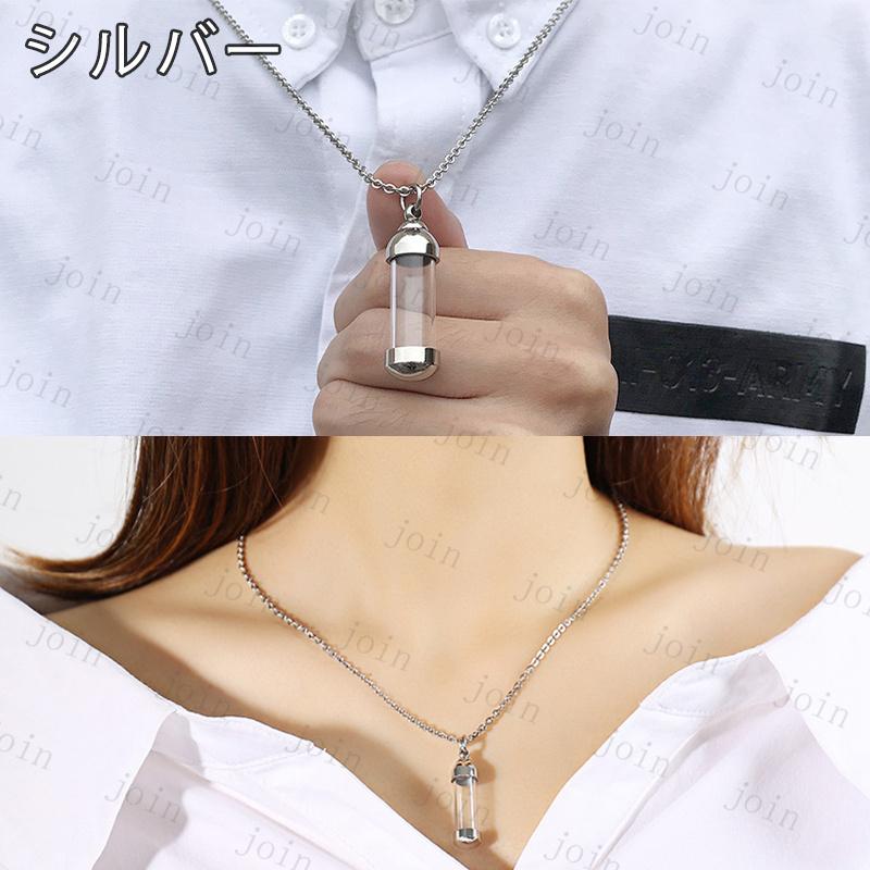 ペット遺骨ペンダント 日本国内当日発送 ペット用メモリアル 遺灰 分骨 納骨 ペット仏具 ネックレス ガラス管 遺骨カプセル ステンレス 手元供養 #gh39 |  | 05