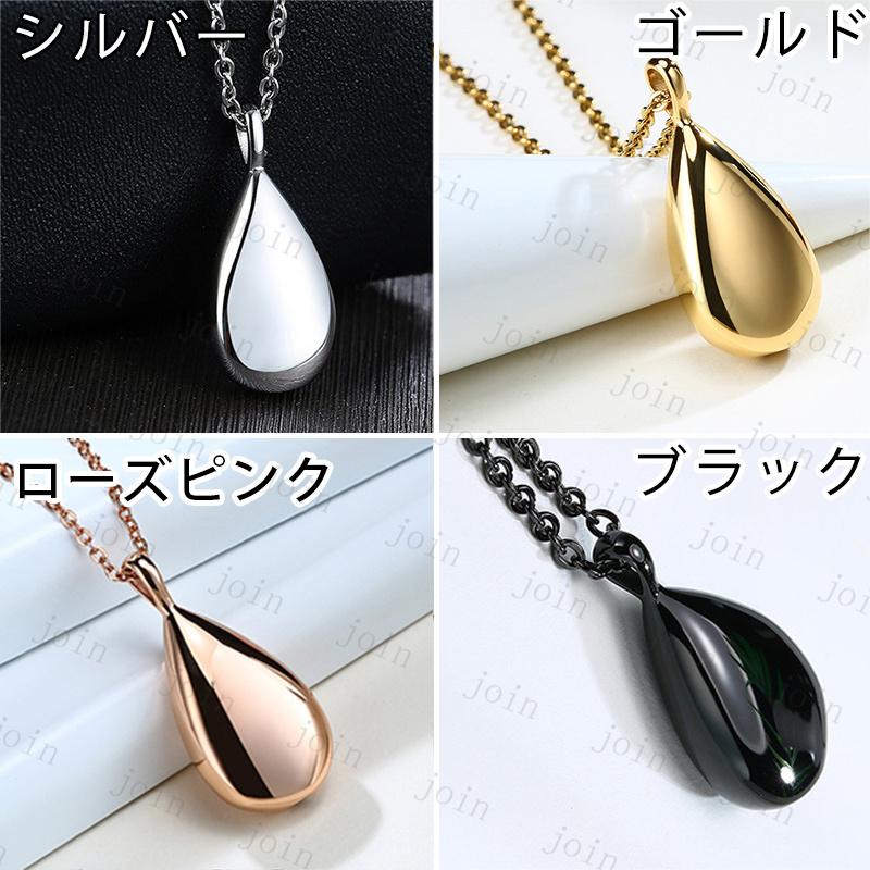 遺骨ペンダント (gh40#) 日本国内当日発送 遺骨入れネックレス 遺灰 形見 メモリアルジュエリー アクセサリー ネックレス 新作ハート 記念ジュエリー |  | 05