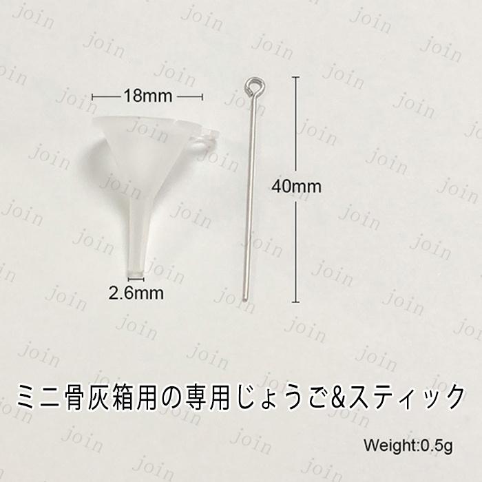 遺骨ペンダント 日本国内当日発送 12color 遺骨ネックレス 誕生石 メモリアルペンダント 心形 ハートネックレス 手元供養 遺灰 分骨 納骨 遺骨入れ #gh45 |  | 11