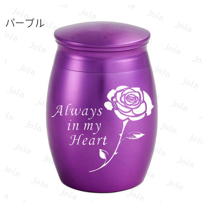 gh47# 骨壷 小さい 日本国内 当日発送 7color 遺品 遺骨 遺灰 コンパクト ミニ骨壷 遺髪 分骨 シンプル 入れ物 ケース 水子供養 骨つぼ 手元供養 ペット骨壺 |  | 14