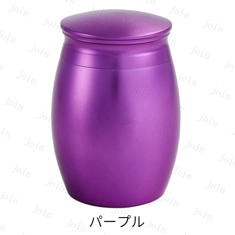 骨壷 (gh51#) 日本国内当日発送 10color 分骨 ミニ骨壷 遺骨 骨壺 シンプル 手元供養 小さい 骨つぼ コンパクト 遺骨入れ メモリアル おしゃれ 水子供養 遺品 |  | 07