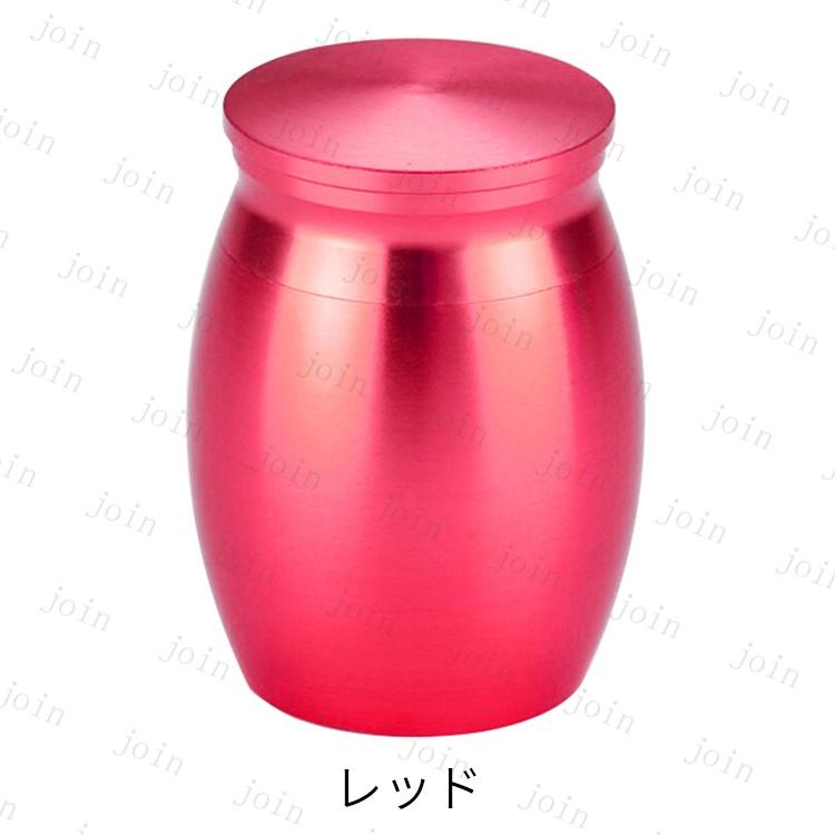 骨壷 (gh51#) 日本国内当日発送 10color 分骨 ミニ骨壷 遺骨 骨壺 シンプル 手元供養 小さい 骨つぼ コンパクト 遺骨入れ メモリアル おしゃれ 水子供養 遺品 |  | 09