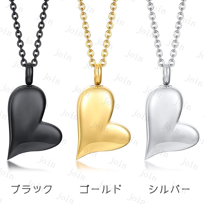 遺骨ネックレス (gh55#) 日本国内当日発送 遺骨ペンダント メモリアル 記念ジュエリー 手元供養 ハート ペット仏具 ミニ骨壷 遺骨カプセル 形見 アクセサリー |  | 05