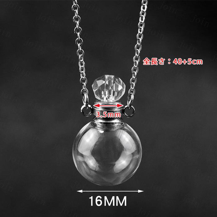 遺骨ペンダント 日本国内当日発送 遺灰 遺骨入れ 形見 手元供養 遺骨ネックレス 香水 丸型 遺骨カプセル 遺毛 ステンレス 分骨 メモリアル 納骨 #gh56 |  | 09