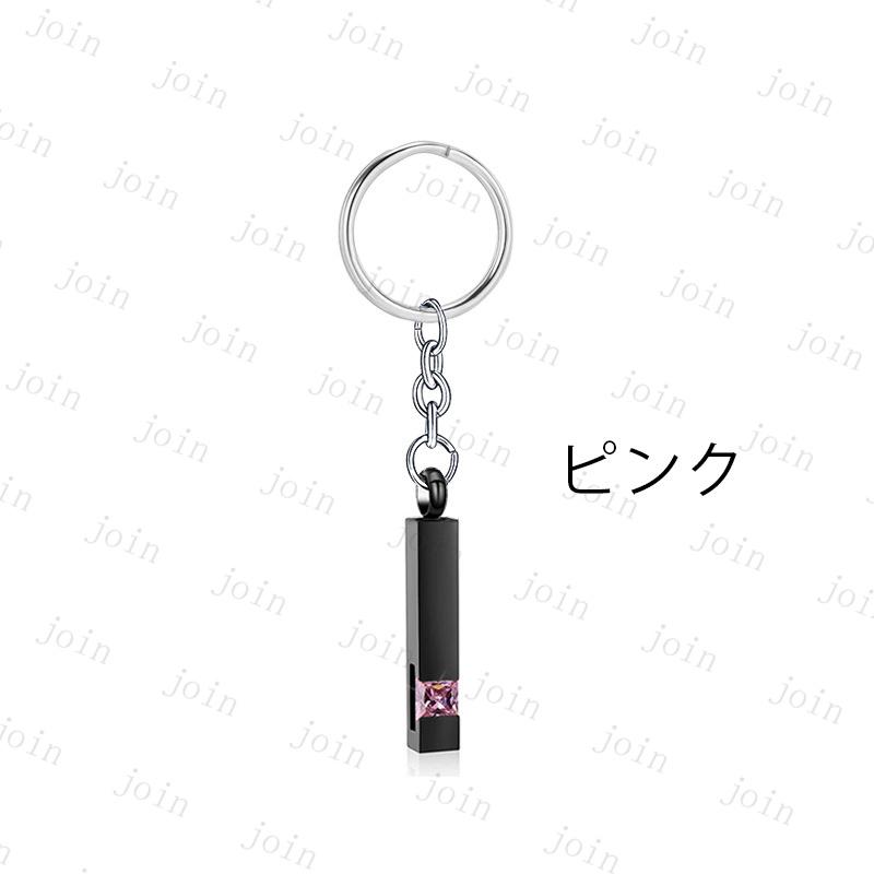 gh58#遺骨キーホルダー 日本国内当日発送 12color 遺骨ペンダント 骨壺 遺骨 アクセサリー 遺骨入れ 分骨 納骨 仏具 遺灰 遺品 ステンレス 手元供養 メモリアル |  | 10