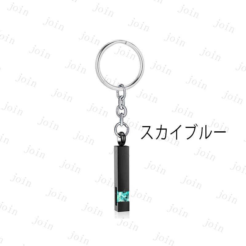 gh58#遺骨キーホルダー 日本国内当日発送 12color 遺骨ペンダント 骨壺 遺骨 アクセサリー 遺骨入れ 分骨 納骨 仏具 遺灰 遺品 ステンレス 手元供養 メモリアル |  | 12