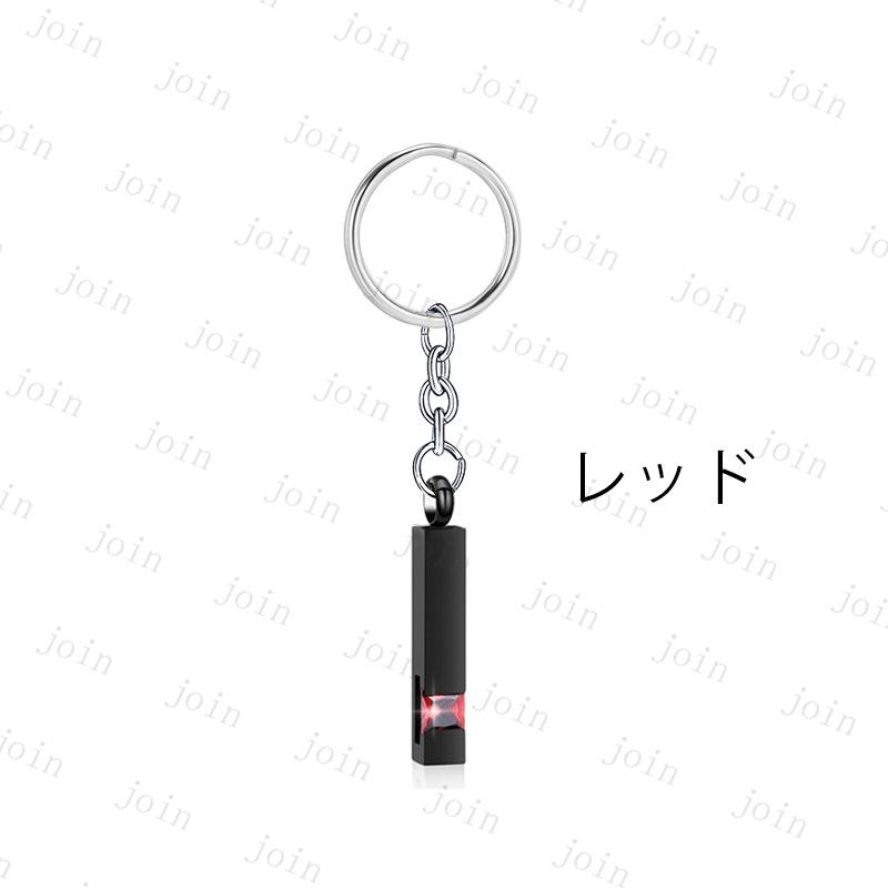 gh58#遺骨キーホルダー 日本国内当日発送 12color 遺骨ペンダント 骨壺 遺骨 アクセサリー 遺骨入れ 分骨 納骨 仏具 遺灰 遺品 ステンレス 手元供養 メモリアル |  | 01