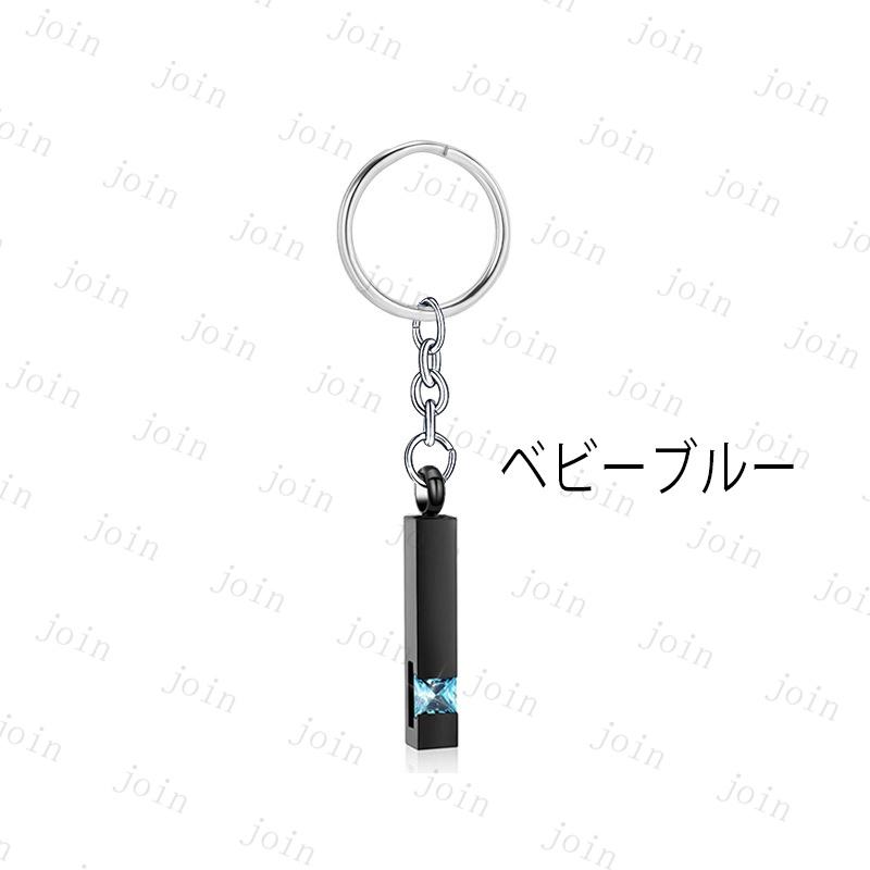 gh58#遺骨キーホルダー 日本国内当日発送 12color 遺骨ペンダント 骨壺 遺骨 アクセサリー 遺骨入れ 分骨 納骨 仏具 遺灰 遺品 ステンレス 手元供養 メモリアル |  | 03