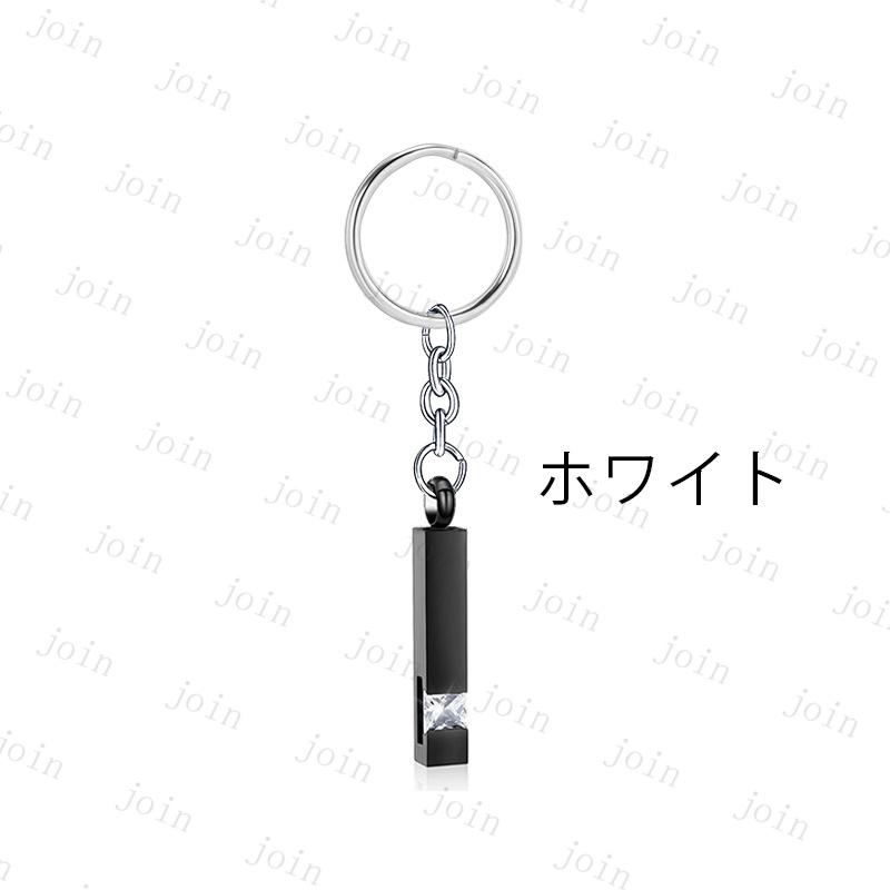 gh58#遺骨キーホルダー 日本国内当日発送 12color 遺骨ペンダント 骨壺 遺骨 アクセサリー 遺骨入れ 分骨 納骨 仏具 遺灰 遺品 ステンレス 手元供養 メモリアル |  | 04