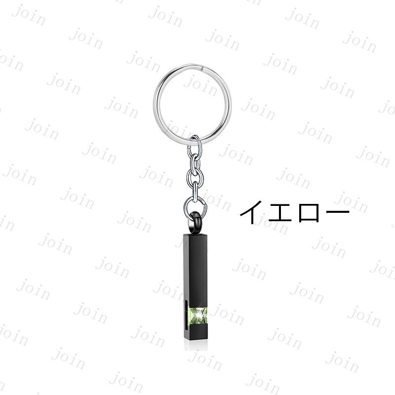 gh58#遺骨キーホルダー 日本国内当日発送 12color 遺骨ペンダント 骨壺 遺骨 アクセサリー 遺骨入れ 分骨 納骨 仏具 遺灰 遺品 ステンレス 手元供養 メモリアル |  | 08