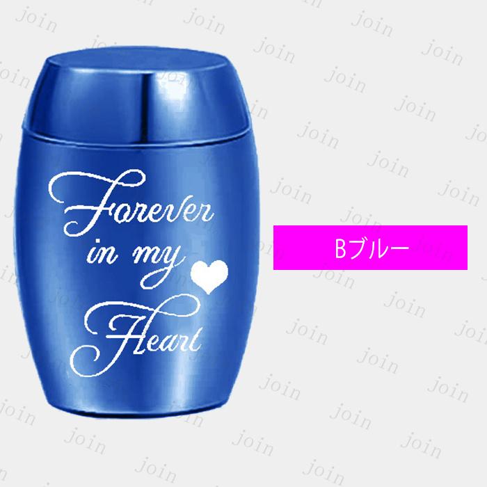 骨壺 (gh66#) 日本国内当日発送 2type メモリアル 葬式用品 遺灰 分骨 遺骨入れ ミニ骨壷 おしゃれ かわいい 手元供養 骨つぼ 骨カメ 形見入れ 仏壇 小物 納骨 |  | 15