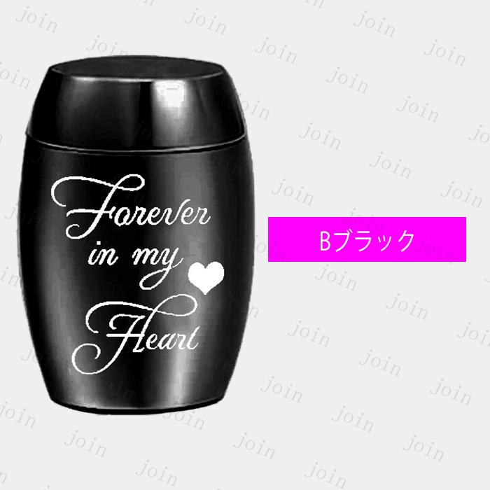 骨壺 (gh66#) 日本国内当日発送 2type メモリアル 葬式用品 遺灰 分骨 遺骨入れ ミニ骨壷 おしゃれ かわいい 手元供養 骨つぼ 骨カメ 形見入れ 仏壇 小物 納骨 |  | 16