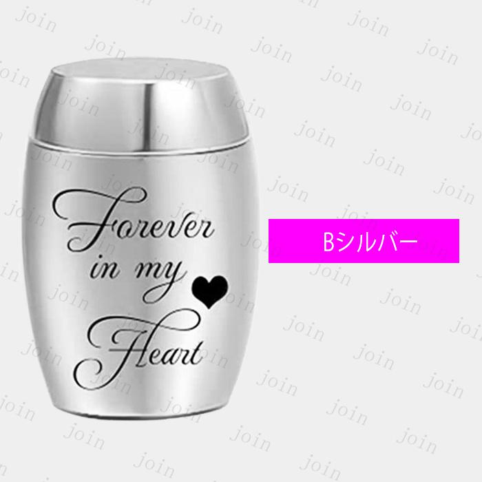 骨壺 (gh66#) 日本国内当日発送 2type メモリアル 葬式用品 遺灰 分骨 遺骨入れ ミニ骨壷 おしゃれ かわいい 手元供養 骨つぼ 骨カメ 形見入れ 仏壇 小物 納骨 |  | 17