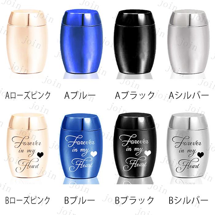 骨壺 (gh66#) 日本国内当日発送 2type メモリアル 葬式用品 遺灰 分骨 遺骨入れ ミニ骨壷 おしゃれ かわいい 手元供養 骨つぼ 骨カメ 形見入れ 仏壇 小物 納骨 |  | 09