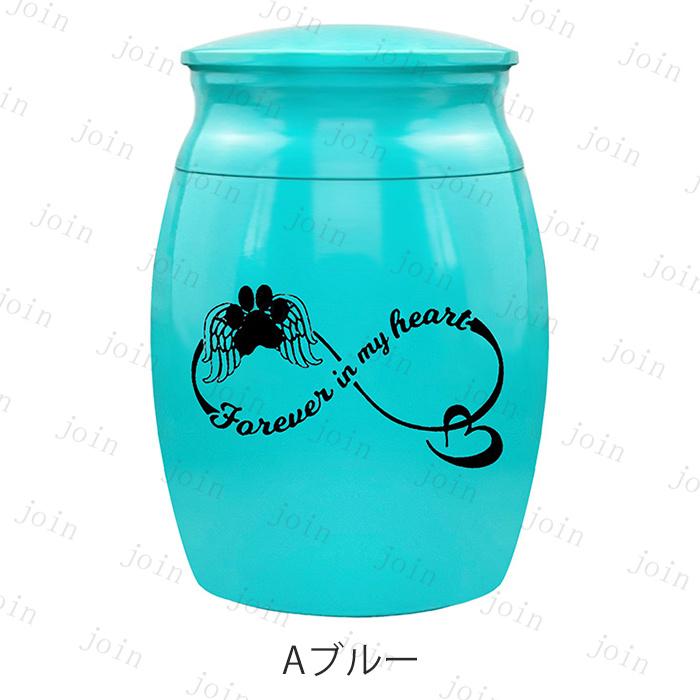 ミニ骨壺 日本国内当日発送 骨壷 かわいい 小さい 分骨 骨入れ 遺灰 納骨 手元供養 水子供養 入れ物 お供え 仏壇 仏具 遺品 遺骨カプセル 犬 猫 ペット#gh67 |  | 02