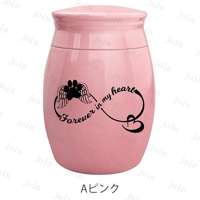 ミニ骨壺 日本国内当日発送 骨壷 かわいい 小さい 分骨 骨入れ 遺灰 納骨 手元供養 水子供養 入れ物 お供え 仏壇 仏具 遺品 遺骨カプセル 犬 猫 ペット#gh67 |  | 03