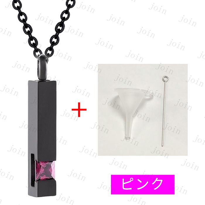 遺骨ペンダント 日本国内当日発送 遺骨カプセル ネックレス 骨壷 遺骨入れ 分骨 手元供養 ステンレス 遺品 水子供養 メモリアルペンダント アクセサリー #gh69 |  | 10