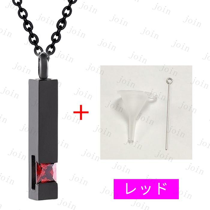 遺骨ペンダント 日本国内当日発送 遺骨カプセル ネックレス 骨壷 遺骨入れ 分骨 手元供養 ステンレス 遺品 水子供養 メモリアルペンダント アクセサリー #gh69 |  | 01