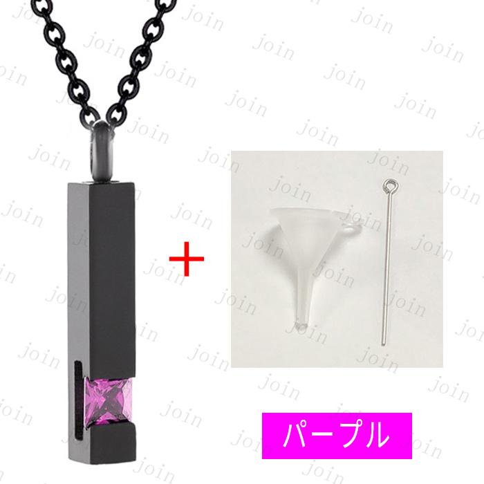 遺骨ペンダント 日本国内当日発送 遺骨カプセル ネックレス 骨壷 遺骨入れ 分骨 手元供養 ステンレス 遺品 水子供養 メモリアルペンダント アクセサリー #gh69 |  | 02