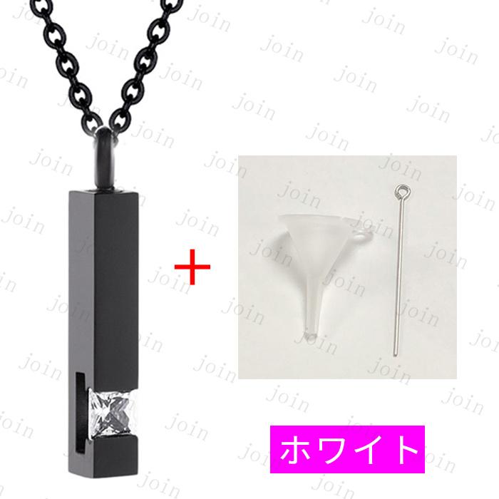 遺骨ペンダント 日本国内当日発送 遺骨カプセル ネックレス 骨壷 遺骨入れ 分骨 手元供養 ステンレス 遺品 水子供養 メモリアルペンダント アクセサリー #gh69 |  | 04