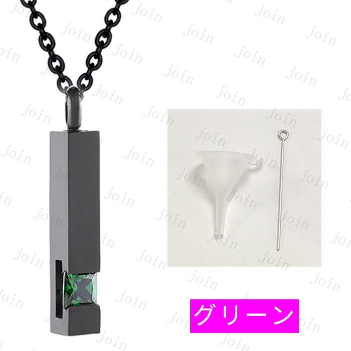 遺骨ペンダント 日本国内当日発送 遺骨カプセル ネックレス 骨壷 遺骨入れ 分骨 手元供養 ステンレス 遺品 水子供養 メモリアルペンダント アクセサリー #gh69 |  | 05