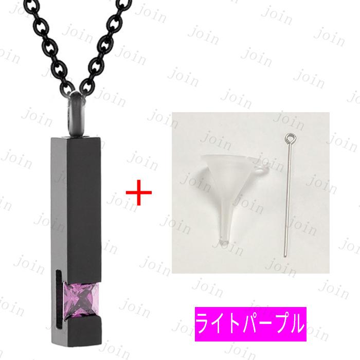 遺骨ペンダント 日本国内当日発送 遺骨カプセル ネックレス 骨壷 遺骨入れ 分骨 手元供養 ステンレス 遺品 水子供養 メモリアルペンダント アクセサリー #gh69 |  | 06