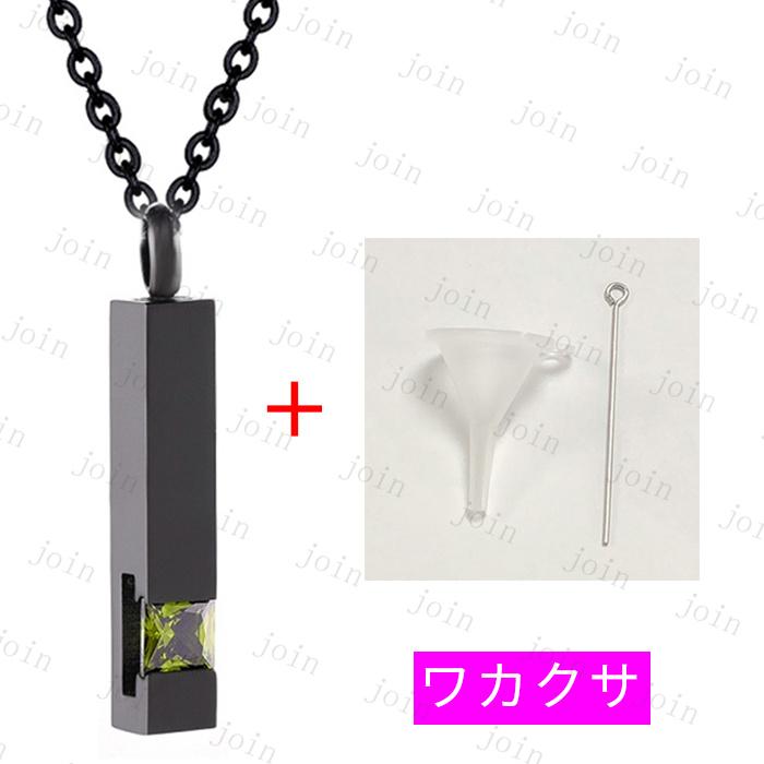 遺骨ペンダント 日本国内当日発送 遺骨カプセル ネックレス 骨壷 遺骨入れ 分骨 手元供養 ステンレス 遺品 水子供養 メモリアルペンダント アクセサリー #gh69 |  | 08