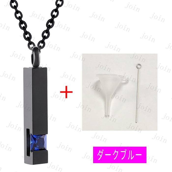 遺骨ペンダント 日本国内当日発送 遺骨カプセル ネックレス 骨壷 遺骨入れ 分骨 手元供養 ステンレス 遺品 水子供養 メモリアルペンダント アクセサリー #gh69 |  | 09