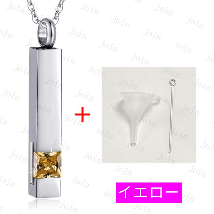 遺骨ペンダント 日本国内当日発送 12color メモリアルペンダント 手元供養 アクセサリー 遺骨入れ ステンレス 遺骨カプセル ネックレス 仏具 遺灰 #gh70 |  | 12