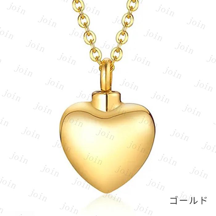 遺骨ペンダント (gh72) 日本国内当日発送 3color メモリアル ネックレス 記念ジュエリー 遺骨カプセル ミニ骨壷 ステンレス 遺骨アクセサリー 遺骨入れ 手元供養 |  | 01