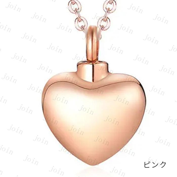 遺骨ペンダント (gh72) 日本国内当日発送 3color メモリアル ネックレス 記念ジュエリー 遺骨カプセル ミニ骨壷 ステンレス 遺骨アクセサリー 遺骨入れ 手元供養 |  | 03