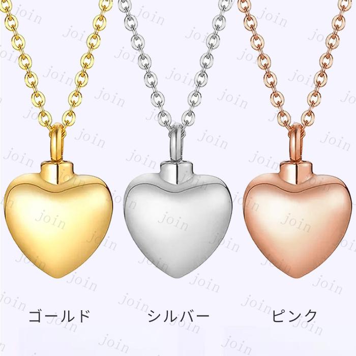 遺骨ペンダント (gh72) 日本国内当日発送 3color メモリアル ネックレス 記念ジュエリー 遺骨カプセル ミニ骨壷 ステンレス 遺骨アクセサリー 遺骨入れ 手元供養 |  | 04