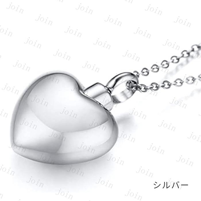 遺骨ペンダント (gh72) 日本国内当日発送 3color メモリアル ネックレス 記念ジュエリー 遺骨カプセル ミニ骨壷 ステンレス 遺骨アクセサリー 遺骨入れ 手元供養 |  | 07