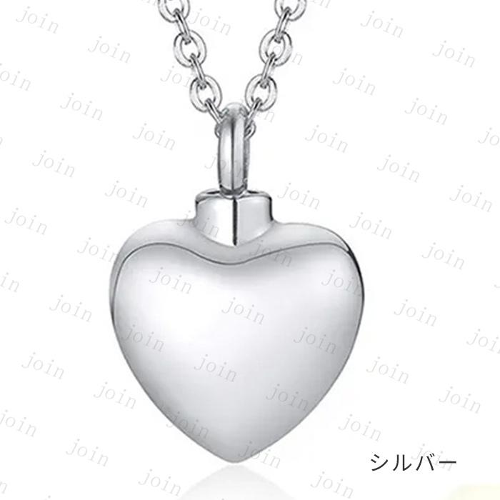 遺骨ペンダント (gh72) 日本国内当日発送 3color メモリアル ネックレス 記念ジュエリー 遺骨カプセル ミニ骨壷 ステンレス 遺骨アクセサリー 遺骨入れ 手元供養 |  | 08