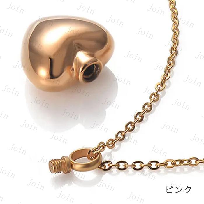 遺骨ペンダント (gh72) 日本国内当日発送 3color メモリアル ネックレス 記念ジュエリー 遺骨カプセル ミニ骨壷 ステンレス 遺骨アクセサリー 遺骨入れ 手元供養 |  | 10