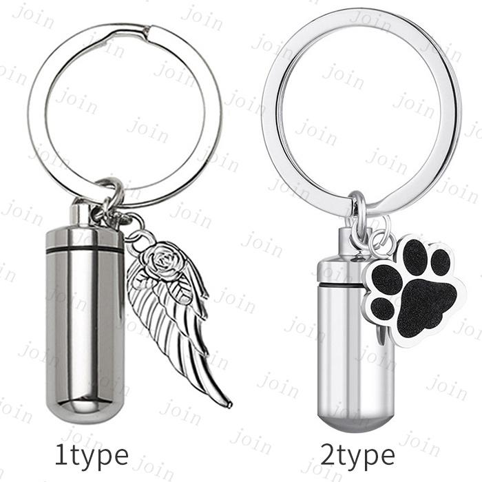 遺骨キーホルダー (gh77) 日本国内当日発送 2type 遺骨カプセル ステンレス 遺骨入れ 遺骨アクセサリー 遺灰 遺骨ペンダント 犬 猫 ペット メモリアルペンダント |  | 03