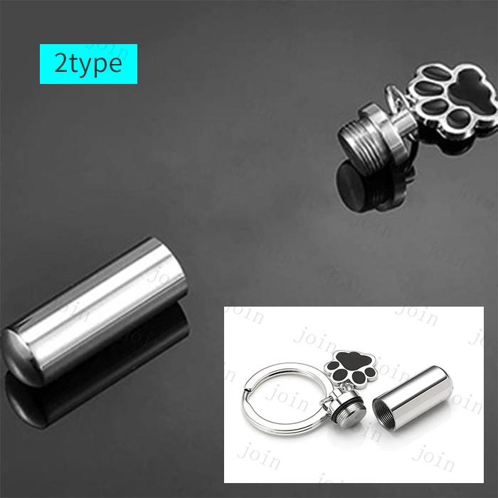 遺骨キーホルダー (gh77) 日本国内当日発送 2type 遺骨カプセル ステンレス 遺骨入れ 遺骨アクセサリー 遺灰 遺骨ペンダント 犬 猫 ペット メモリアルペンダント |  | 08