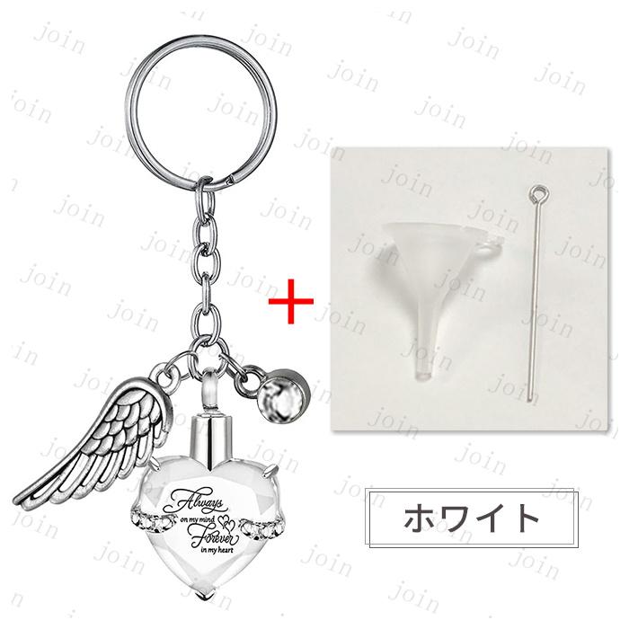 遺骨カプセル (gh78) 日本国内当日発送 12color 遺骨キーホルダー 手元供養 メモリアル 骨壷 ペット 遺骨入れ 分骨 アクセサリー 形見 仏具 犬 遺灰 ステンレス |  | 01