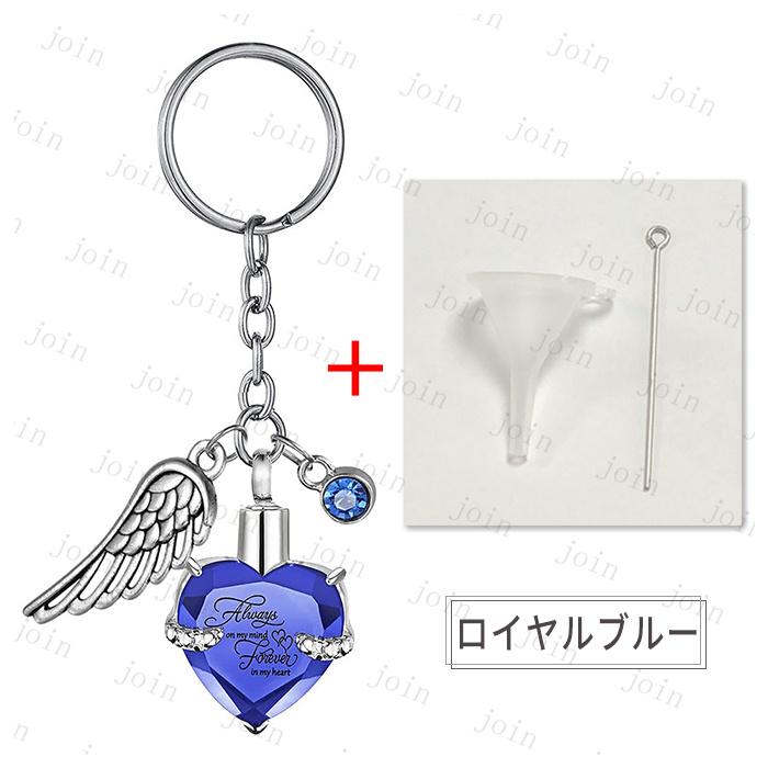 遺骨カプセル (gh78) 日本国内当日発送 12color 遺骨キーホルダー 手元供養 メモリアル 骨壷 ペット 遺骨入れ 分骨 アクセサリー 形見 仏具 犬 遺灰 ステンレス |  | 05