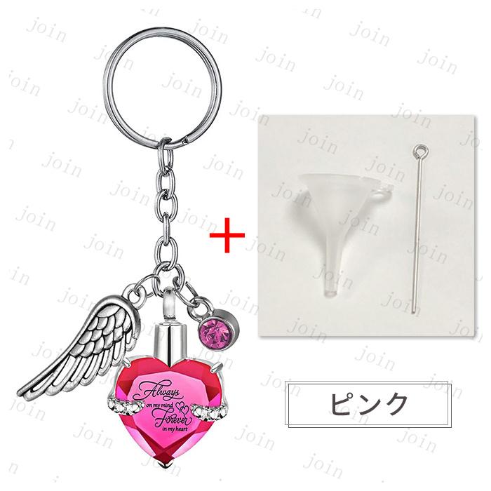 遺骨カプセル (gh78) 日本国内当日発送 12color 遺骨キーホルダー 手元供養 メモリアル 骨壷 ペット 遺骨入れ 分骨 アクセサリー 形見 仏具 犬 遺灰 ステンレス |  | 06