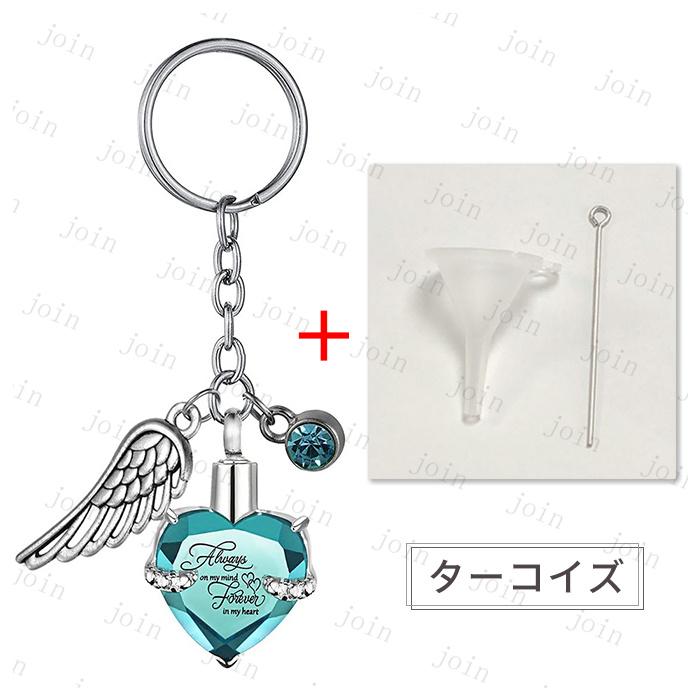 遺骨カプセル (gh78) 日本国内当日発送 12color 遺骨キーホルダー 手元