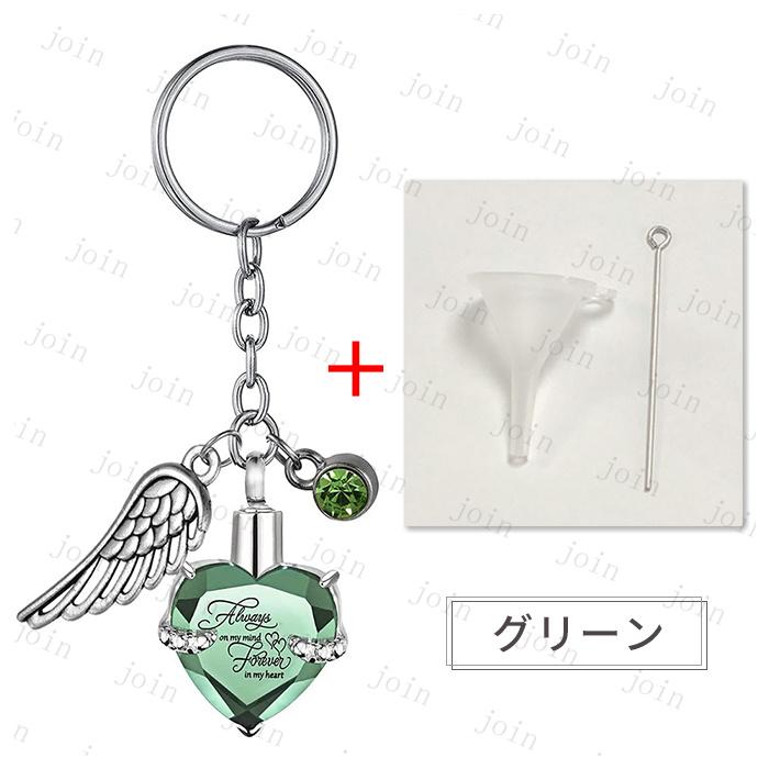 遺骨カプセル (gh78) 日本国内当日発送 12color 遺骨キーホルダー 手元供養 メモリアル 骨壷 ペット 遺骨入れ 分骨 アクセサリー 形見 仏具 犬 遺灰 ステンレス |  | 09