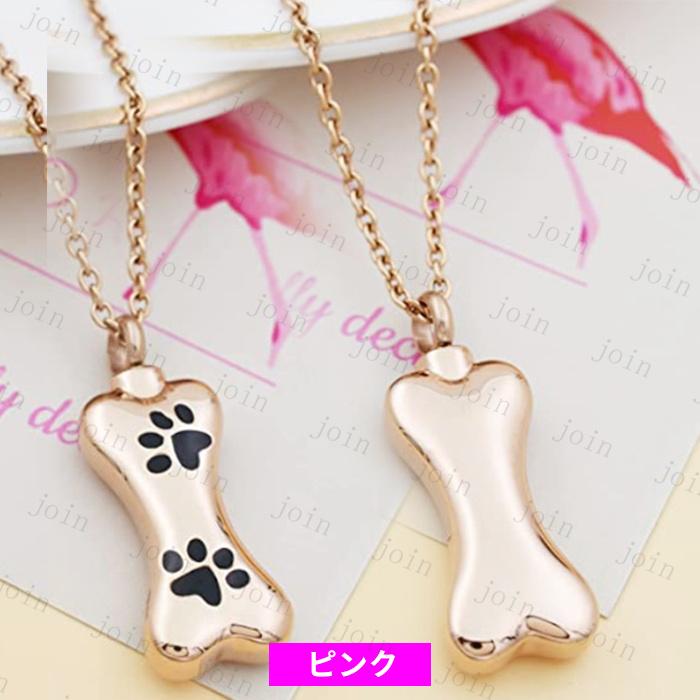 遺骨ペンダント ペット (gh82#) 日本国内当日発送 4color 遺骨アクセサリー ネックレス 遺骨カプセル ステンレス 遺骨入れ メモリアルネックレス 手元供養 犬 猫 |  | 10